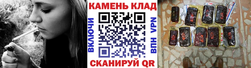 Купить Орск Кокаин Марихуана Меф Гашиш