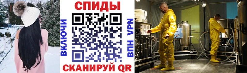 АМФ 97%  Орск 