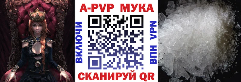 где купить наркоту Орск A-PVP VHQ