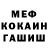 Марихуана AK-47 Sinai Noob
