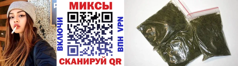 БУТИРАТ вода  купить наркоту  Орск 