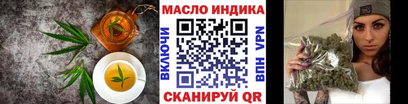 мориарти телеграм  где найти наркотики  Орск  Еда ТГК конопля 