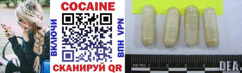 Cocaine Боливия  магазин продажи   Орск 