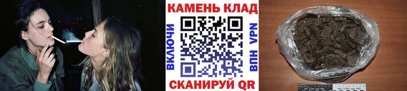 ГАШ убойный  мега ссылка  Орск  закладка 
