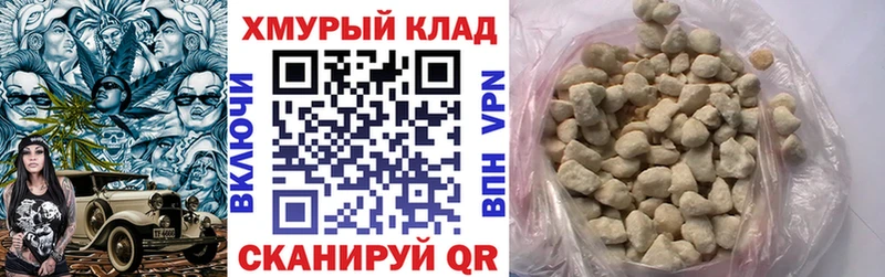 купить наркотики сайты  Орск  ГЕРОИН гречка 