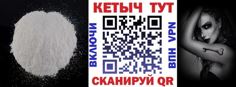 Кетамин ketamine  где можно купить наркотик  Орск 