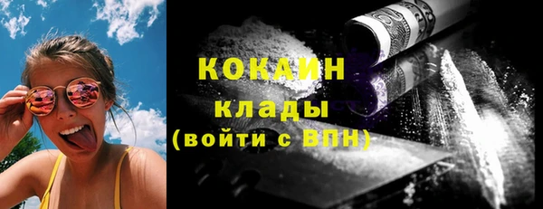 метадон Волосово