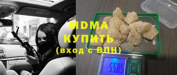 метадон Волосово