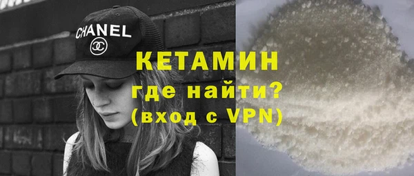 метадон Волосово
