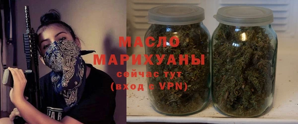 марихуана Волоколамск