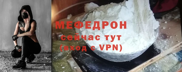 метадон Волосово