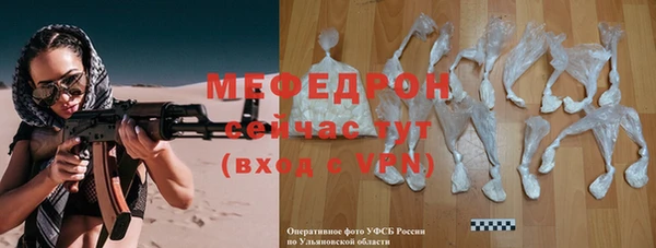 метадон Волосово