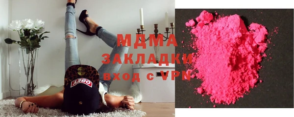 герыч Володарск