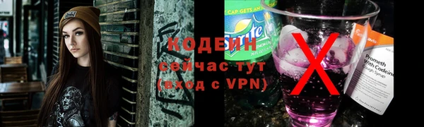 герыч Володарск