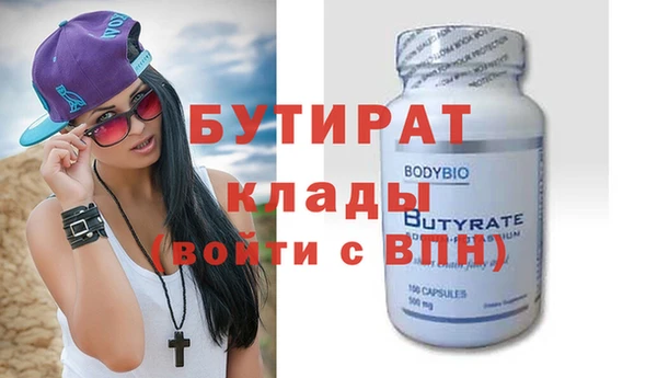 метадон Волосово