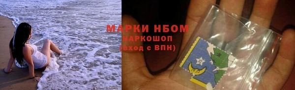 герыч Володарск