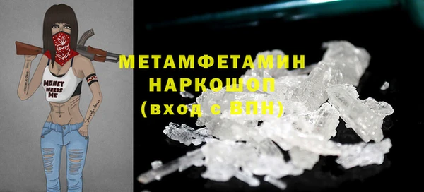 герыч Володарск
