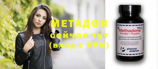 метадон Волосово