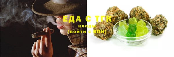 марихуана Волоколамск