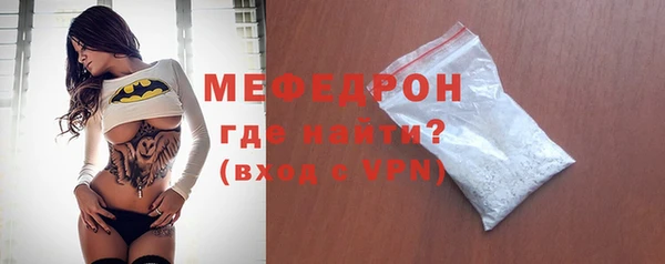 марихуана Волоколамск