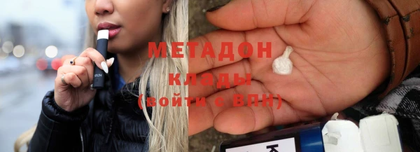 метадон Волосово