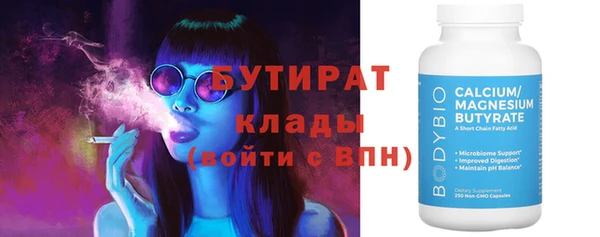 метадон Волосово