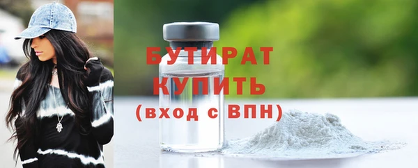 герыч Володарск