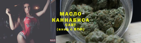 марихуана Волоколамск