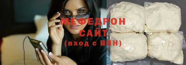 герыч Володарск