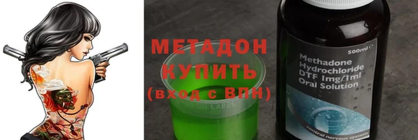 метадон Волосово