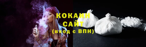 метадон Волосово