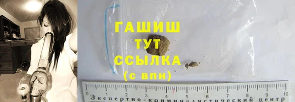 марихуана Волоколамск