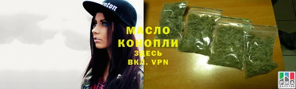 метадон Волосово