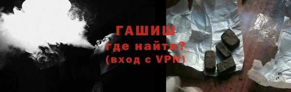 метадон Волосово