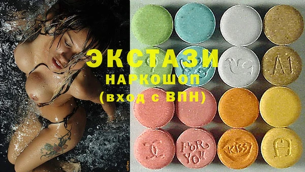 марихуана Волоколамск