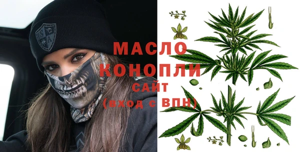 марихуана Волоколамск