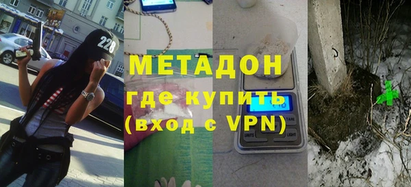 герыч Володарск