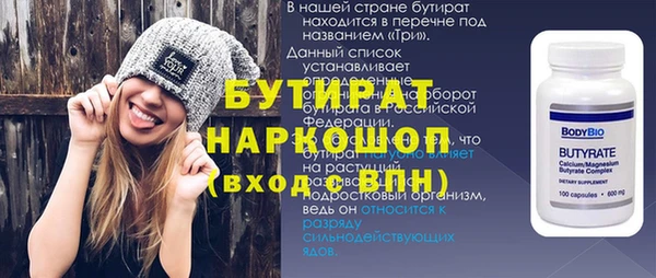 марихуана Волоколамск