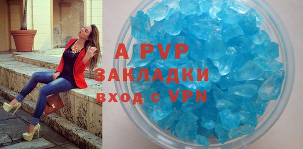 герыч Володарск