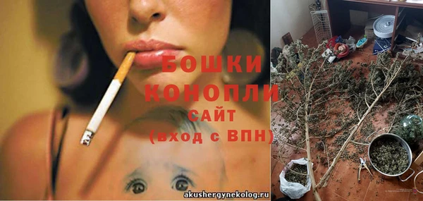 герыч Володарск