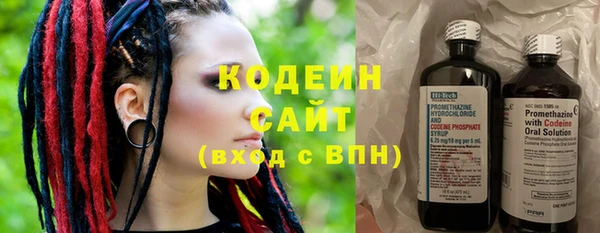 метадон Волосово