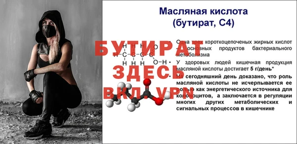 метадон Волосово