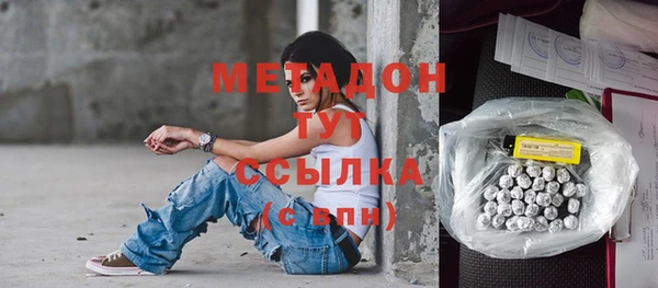 герыч Володарск