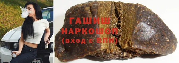 марихуана Волоколамск