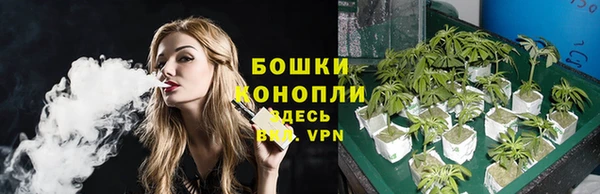 марихуана Волоколамск