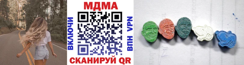 хочу наркоту Орск МДМА VHQ