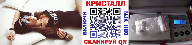 купить сайты Орск Метамфетамин мет