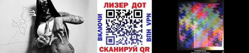 Марки 25I-NBOMe 1,5мг  MEGA ссылка  Орск  где купить наркоту 