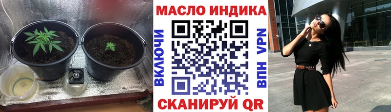 ТГК Wax  Орск 