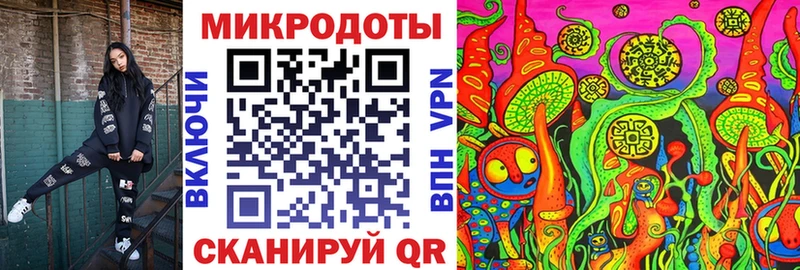 Галлюциногенные грибы мухоморы  купить наркоту  Орск 